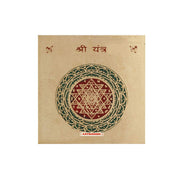 Astrodidi Shri Yantra (Small Pocket Yantra)