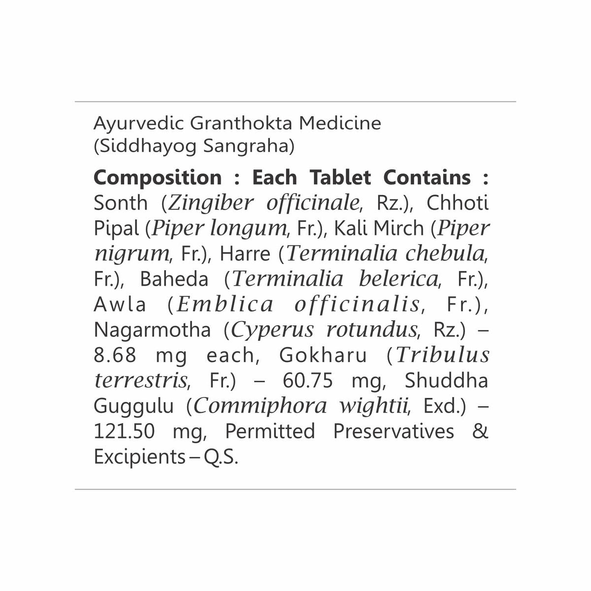 Baidyanath Asli Ayurved Gokshuradi Guggulu 40 tabs - For retention and painful micturition (Pack of 2)