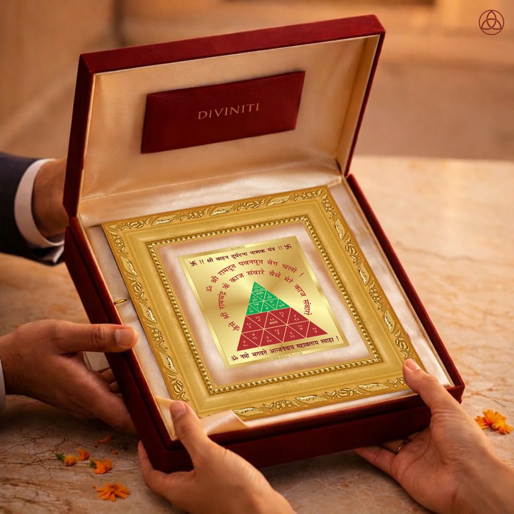 DIVINITI 24K Gold-Plated Vahan Durghatna Yantra Frame | Sacred Yantra for Protection, Safe Travel & Positivity | Home, Office & Pooja Decor | Premium Gift Box | 12 x 11 CM