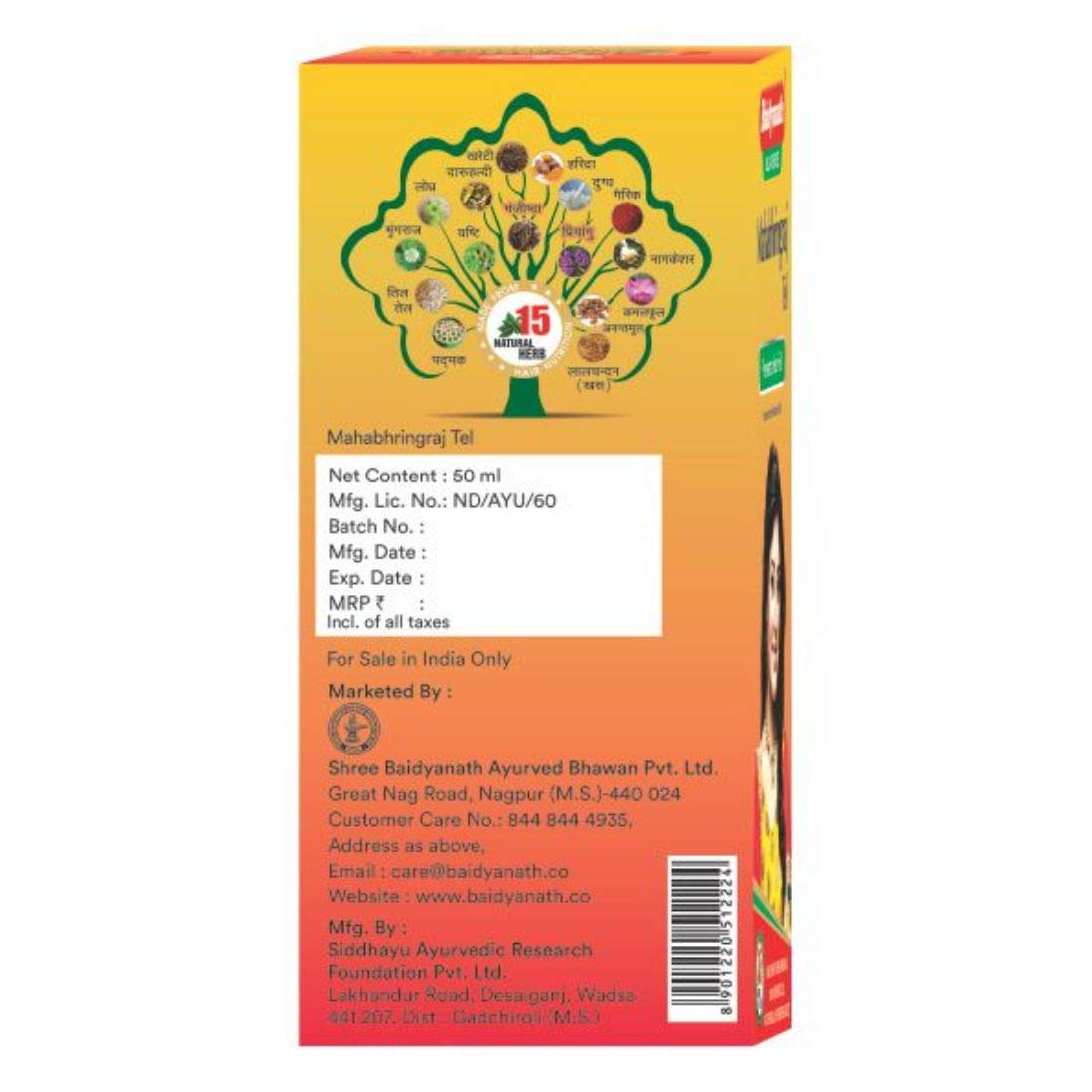 Baidyanath Asli Ayurved Mahabhringraj Tel I For Hair Growth I Anti Dandruff I 50 ml