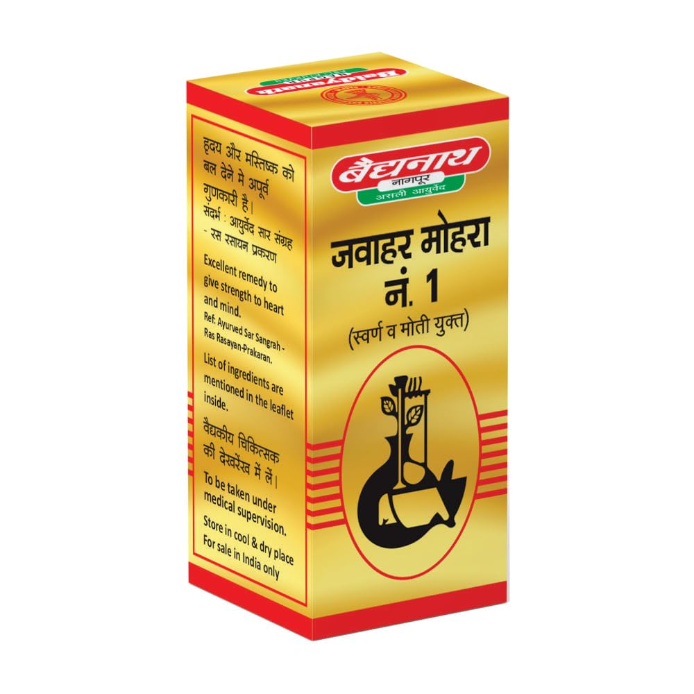 Baidyanath Asli Ayurved Jawahar Mohra No.1 SMAY | Ayurvedic Herbal Supplement | 10 Tablets