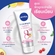 NIVEA Extra Bright Radiant Smooth Body Serum SPF30 PA+++ 320ml Body Lotion for Glowing Skin Skin Brightening Moisturizer for Women and Men Sun Protection Lightweight Fast Absorbing Daily Use Body Care
