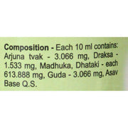Baidyanath Asli Ayurved Arjunarishta - 220 ml | Ayurvedic Cardiac Care Syrup | Powerful Blend Of Natural Ingredients