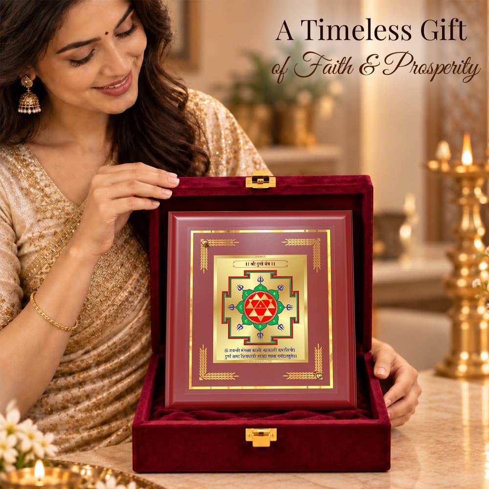 DIVINITI 24K Gold-Plated Durga Yantra Frame | Sacred Yantra for Protection, Strength & Positive Energy | Home, Office & Pooja Decor | Premium Gift Box | 12 x 11 CM