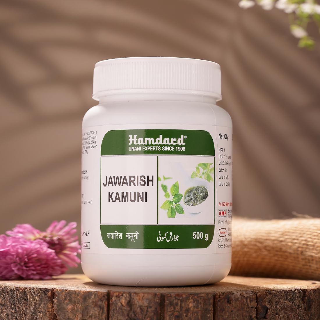 Hamdard Jawarish Kamuni | Relieves Pain in Stomach & Intestines flatulence|Helps Improves Digestion & Constipation | 500 g (Pack of 2)