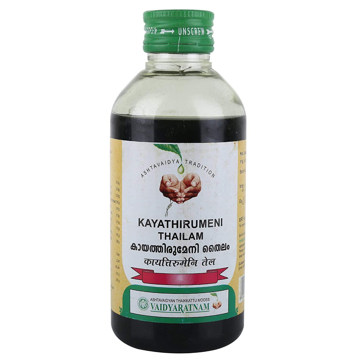 Vaidyaratnam Kayathirumeni Thailam 200 ml (pack of 2)| Ayurvedic Products | Ayurveda Products | Vaidyaratnam Products