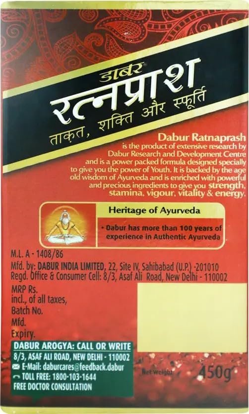 Dabur Ratnaprash Chyawanprash For All Seasons, A Complete Family Health Tonic, Red - 450 Gm