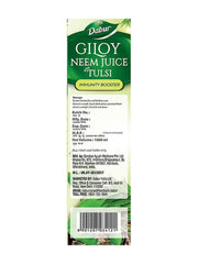 Dabur Giloy Neem Tulsi Juice - 1L | Benefit of 3-in-1 Immunity Boosters| With Power of Giloy, Neem and Tulsi | Pure, Natural and 100% Ayurvedic Juice