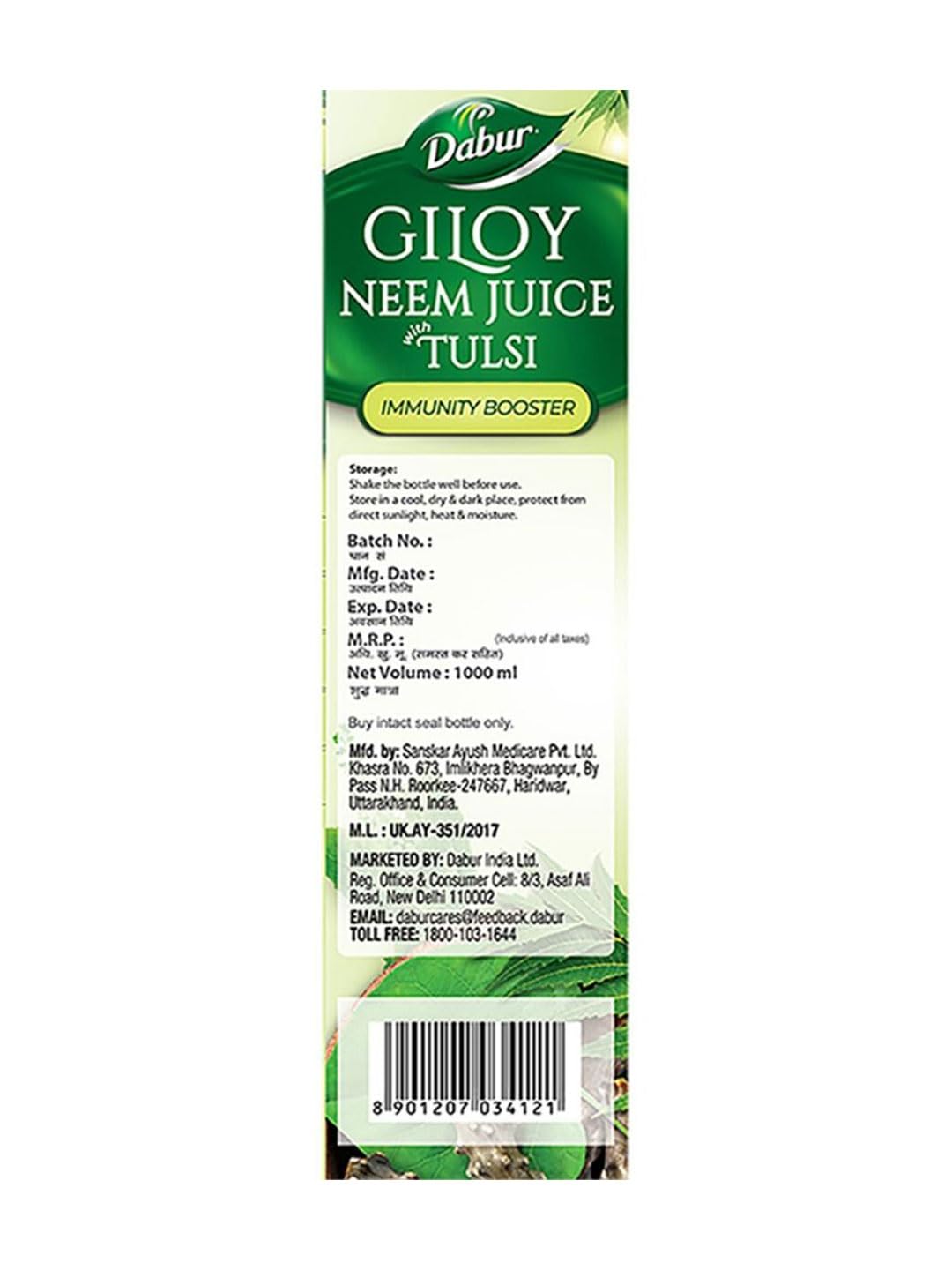 Dabur Giloy Neem Tulsi Juice - 1L | Benefit of 3-in-1 Immunity Boosters| With Power of Giloy, Neem and Tulsi | Pure, Natural and 100% Ayurvedic Juice