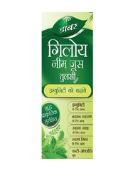 Dabur Giloy Neem Tulsi Juice - 1L | Benefit of 3-in-1 Immunity Boosters| With Power of Giloy, Neem and Tulsi | Pure, Natural and 100% Ayurvedic Juice