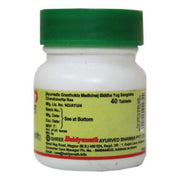 Baidyanath Asli Ayurved Chandramrit Ras 220 G- 40 Tab