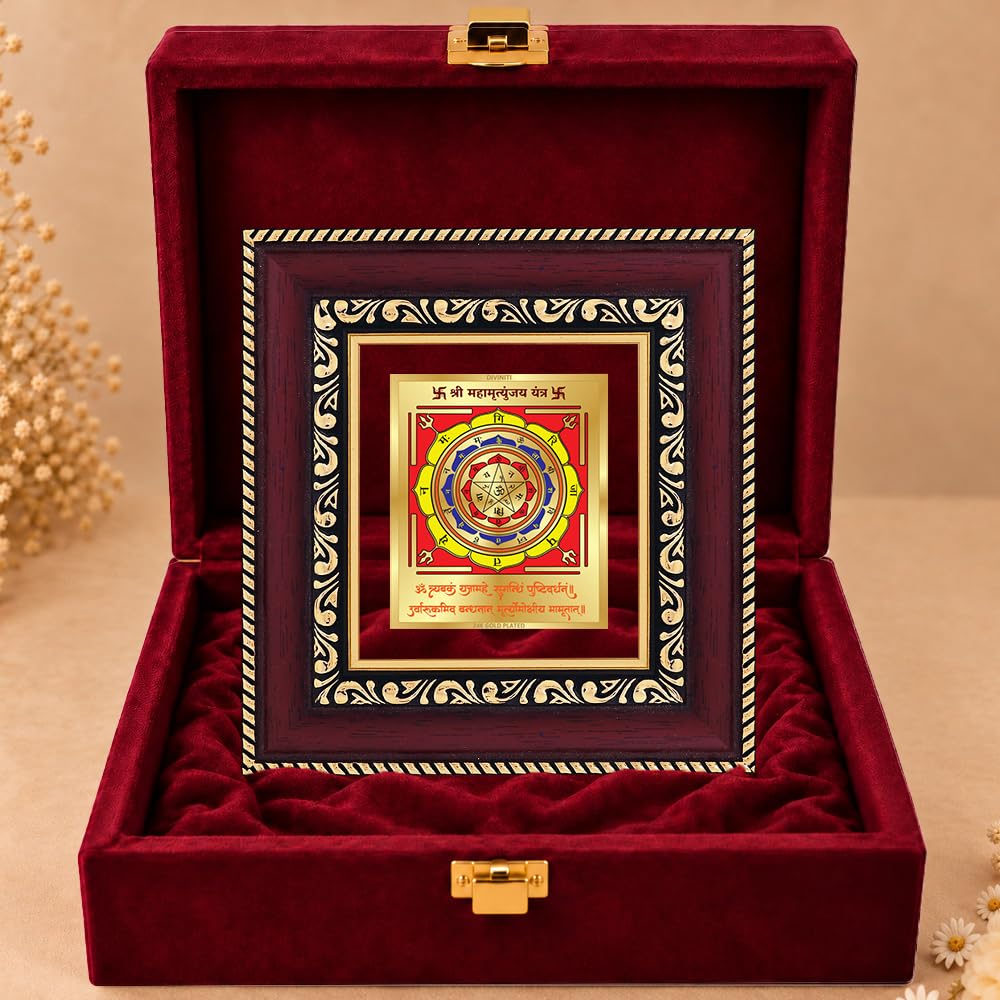 DIVINITI 24K Gold-Plated Maha Mrityunjaya Yantra Frame | Sacred Shiva Yantra for Protection, Peace & Inner Strength | Home, Office & Pooja Decor | Premium Gift Box | 12 x 11 CM