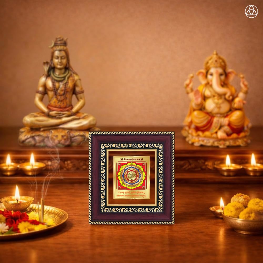 DIVINITI 24K Gold-Plated Maha Mrityunjaya Yantra Frame | Sacred Shiva Yantra for Protection, Peace & Inner Strength | Home, Office & Pooja Decor | Premium Gift Box | 12 x 11 CM