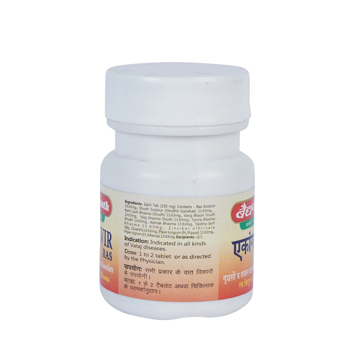 Baidyanath (Jhansi) Ekangvir Ras Tablet