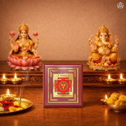 DIVINITI 24K Gold-Plated Kanakdhara Yantra Frame | Sacred Yantra for Wealth, Prosperity & Abundance | Home, Office & Pooja Decor | Premium Gift Box | 12 x 11 CM