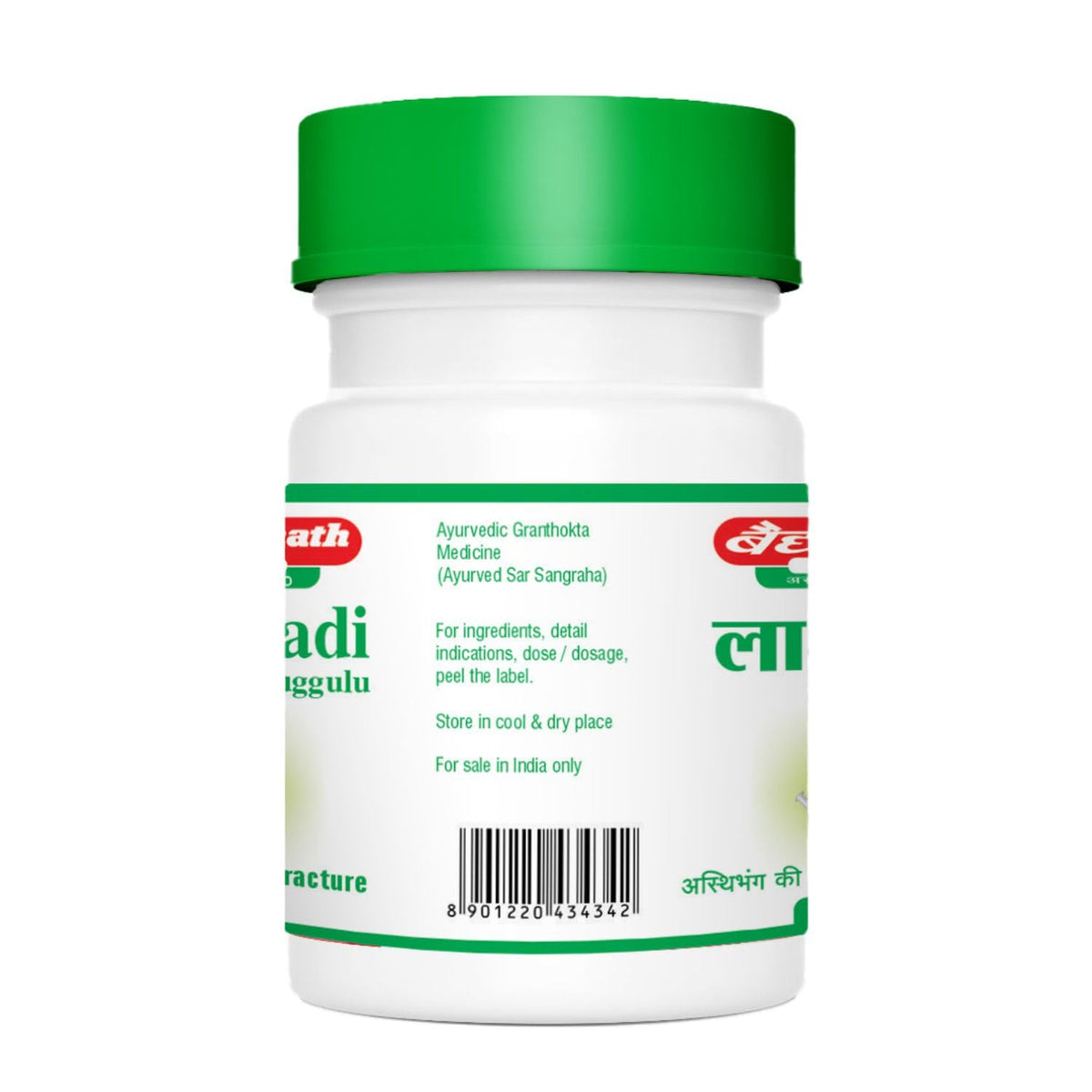 Baidyanath Asli Ayurved Lakshadi Guggulu (80 Tablets X 3), Pack of 1, Multicolour