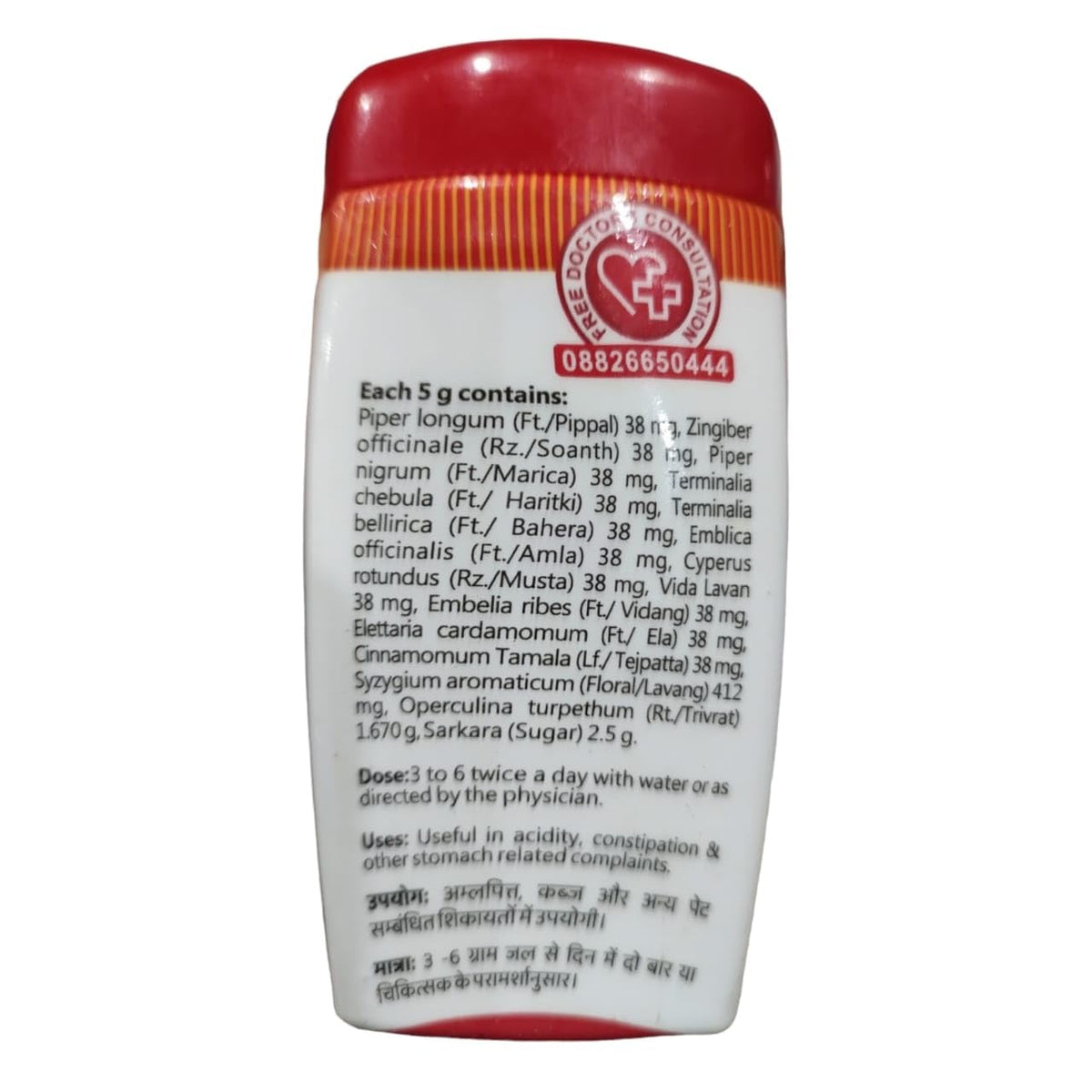Baidyanath Asli Ayurved Jhansi Avipattikar Churna | Enriched with Laung- Elaichi, Traditional Ayurvedic Formulation | Digestive Relief, Hyperacidity, Flatulence, Bloating | (60 Gram)