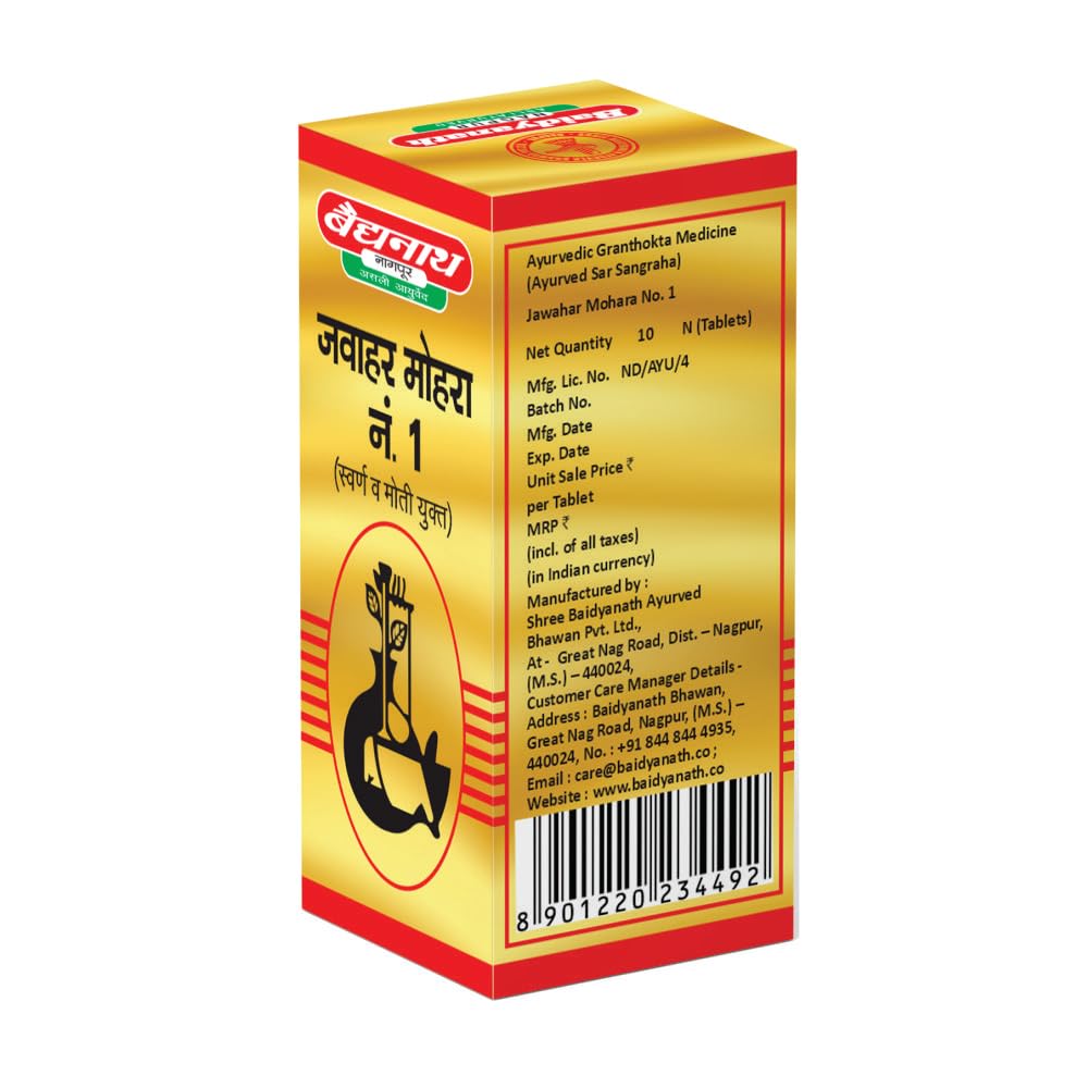 Baidyanath Asli Ayurved Jawahar Mohra No.1 SMAY | Ayurvedic Herbal Supplement | 10 Tablets
