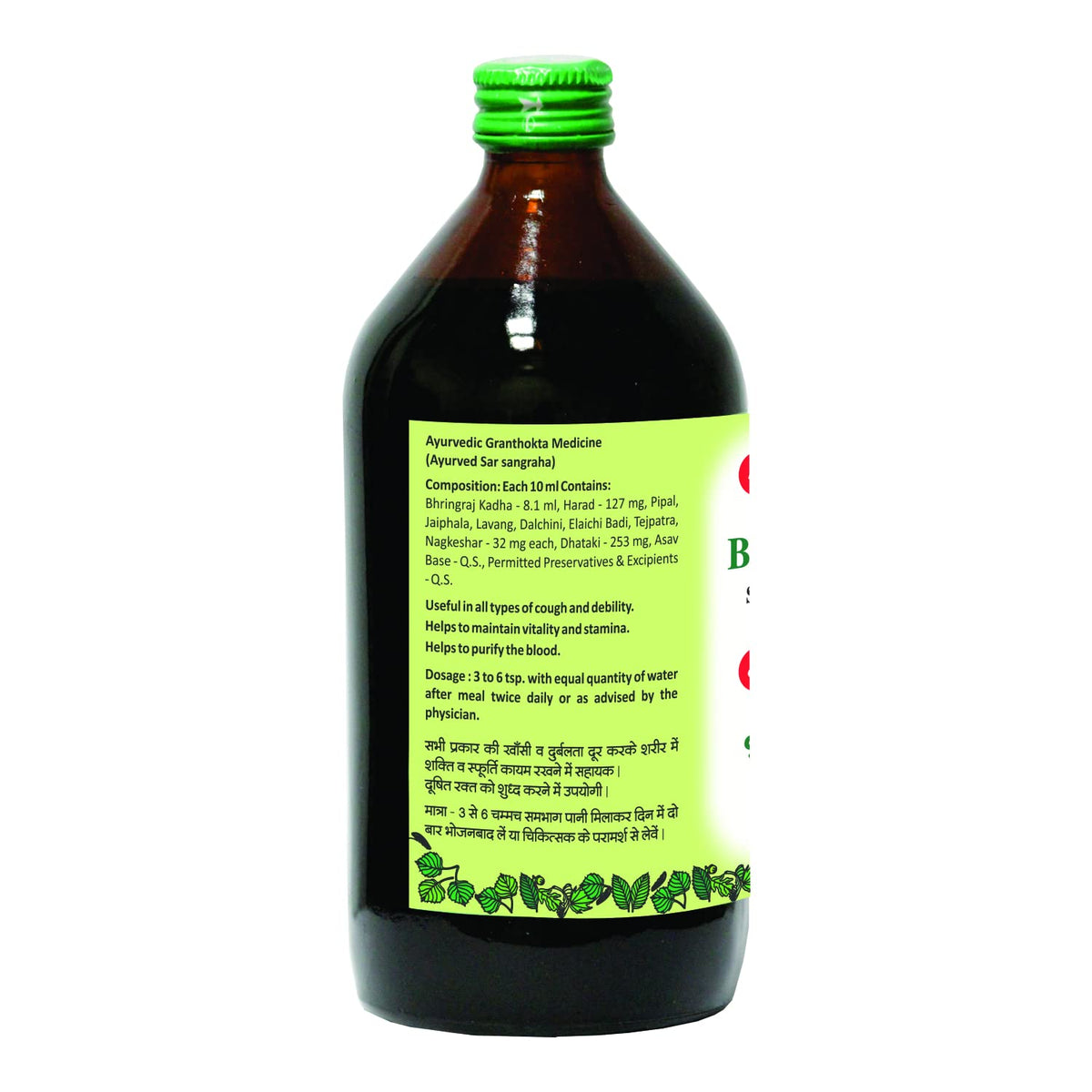 Baidyanath Asli Ayurved Bhringrajasava 450 ml - Ayurvedic Formula for Healthy Hair Growth, Liver Wellness, Cough Relief & Digestive Health | The Ultimate Herbal Solution for Respiratory Health, Blood Purification | Helps in Hairfall & Premature Greying
