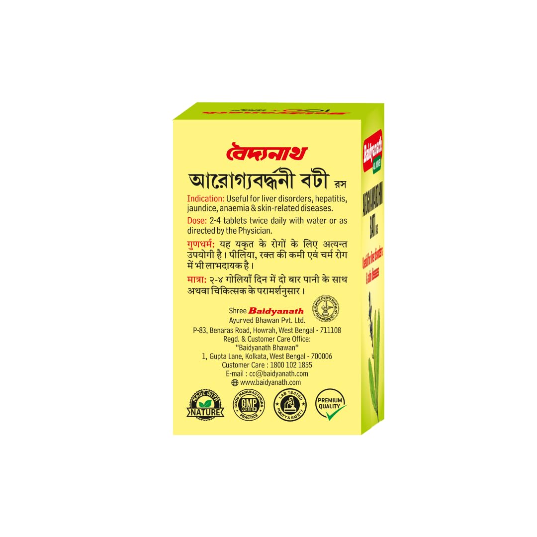 Baidyanath Arogyawardhni Bati 40 tab| Ayurvedic Liver & Skin Tonic | Traditional Herbal Detox & Pitta Balancer | Pack of 2