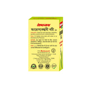 Baidyanath Arogyawardhni Bati 40 tab| Ayurvedic Liver & Skin Tonic | Traditional Herbal Detox & Pitta Balancer | Pack of 2