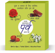 Parag Fragrances Parv 4in1 Attar Perfume Spray 8ml x 4pc Total 32ml | 100% Alcohol Free Attar Perfume For Pooja, Worship, Namaz or Personal Use/Long Lasting Natural Perfume/ 0% Alcohol