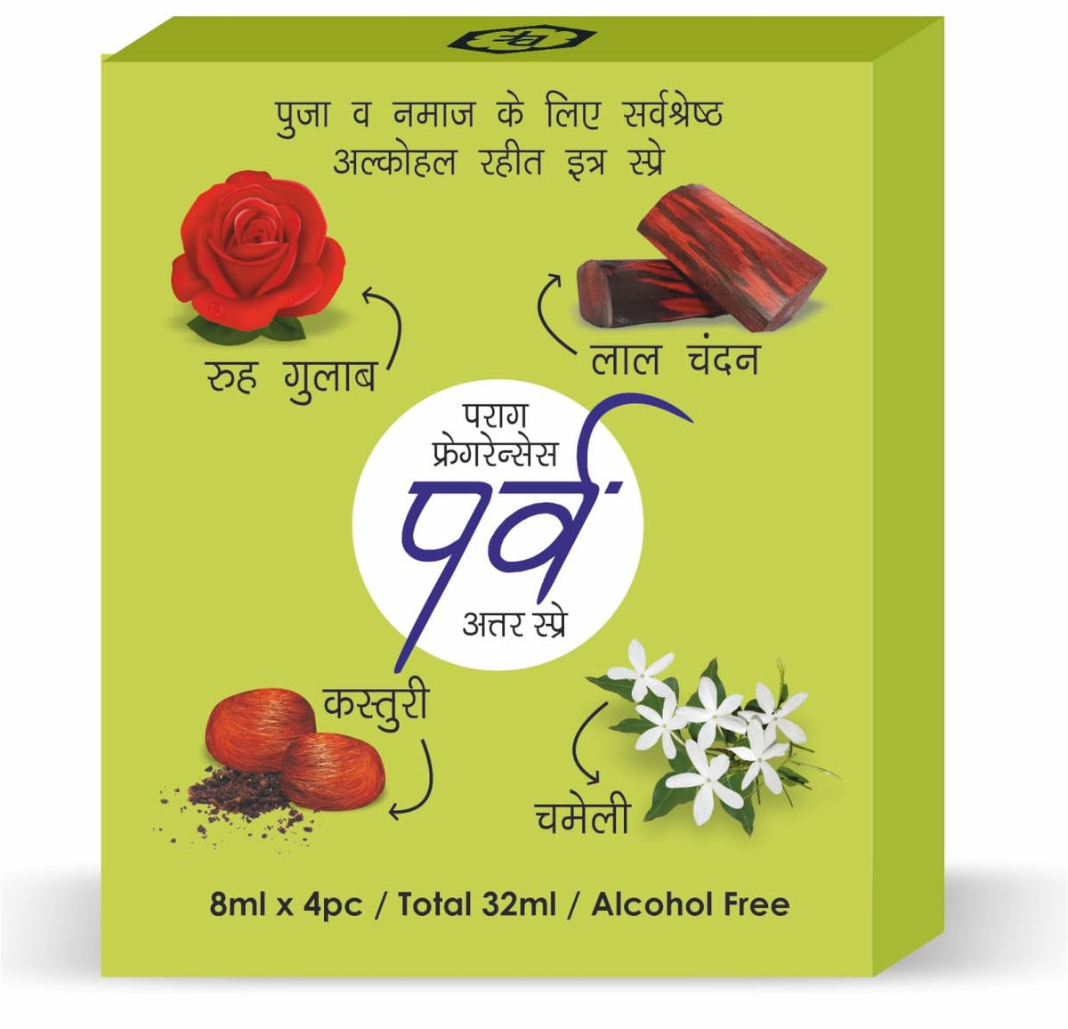 Parag Fragrances Parv 4in1 Attar Perfume Spray 8ml x 4pc Total 32ml | 100% Alcohol Free Attar Perfume For Pooja, Worship, Namaz or Personal Use/Long Lasting Natural Perfume/ 0% Alcohol