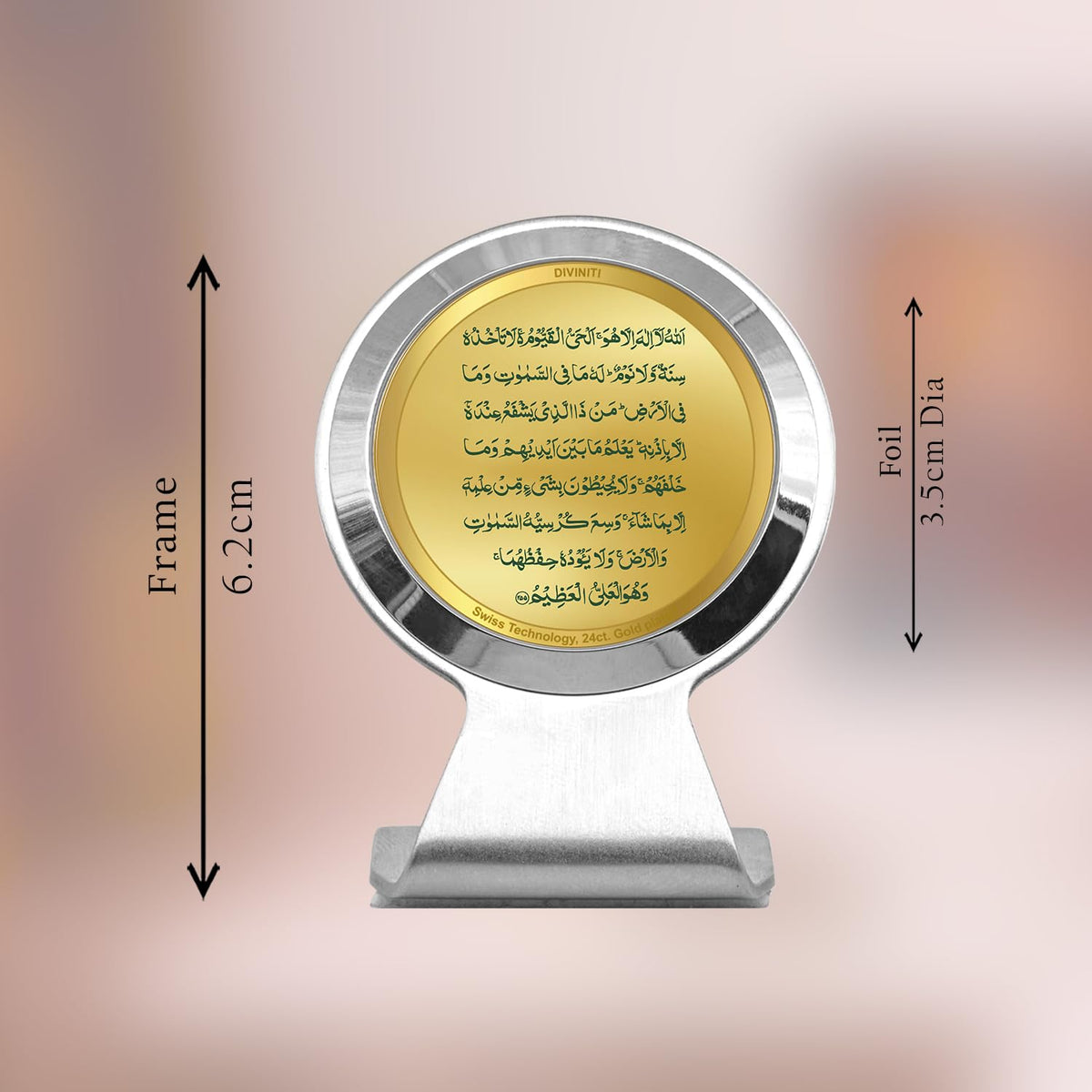 DIVINITI 24K Gold Plated Religious Car Dashboard Frame | Premium God Idol Frame for Car, Home Mandir & Office Table | Spiritual Gift, Decorative Showpiece | Ayatul Kursi Style - 1