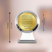 DIVINITI 24K Gold Plated Religious Car Dashboard Frame | Premium God Idol Frame for Car, Home Mandir & Office Table | Spiritual Gift, Decorative Showpiece | Ayatul Kursi Style - 1