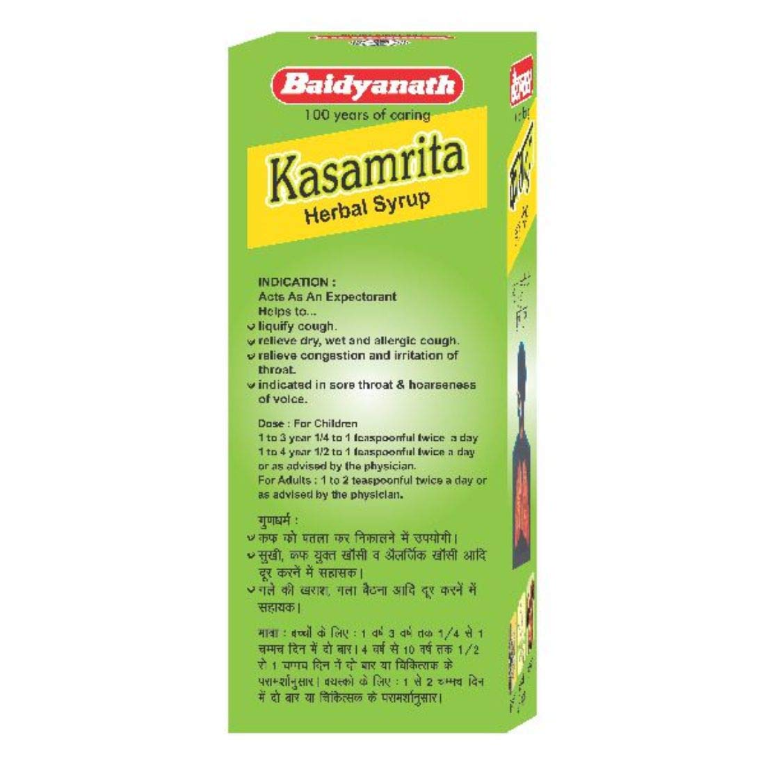 Baidyanath Asli Ayurved Kasamrit Herbal Cough Syrup - 100 ml With Goodness of Adusa, Tulsi & Mulethi