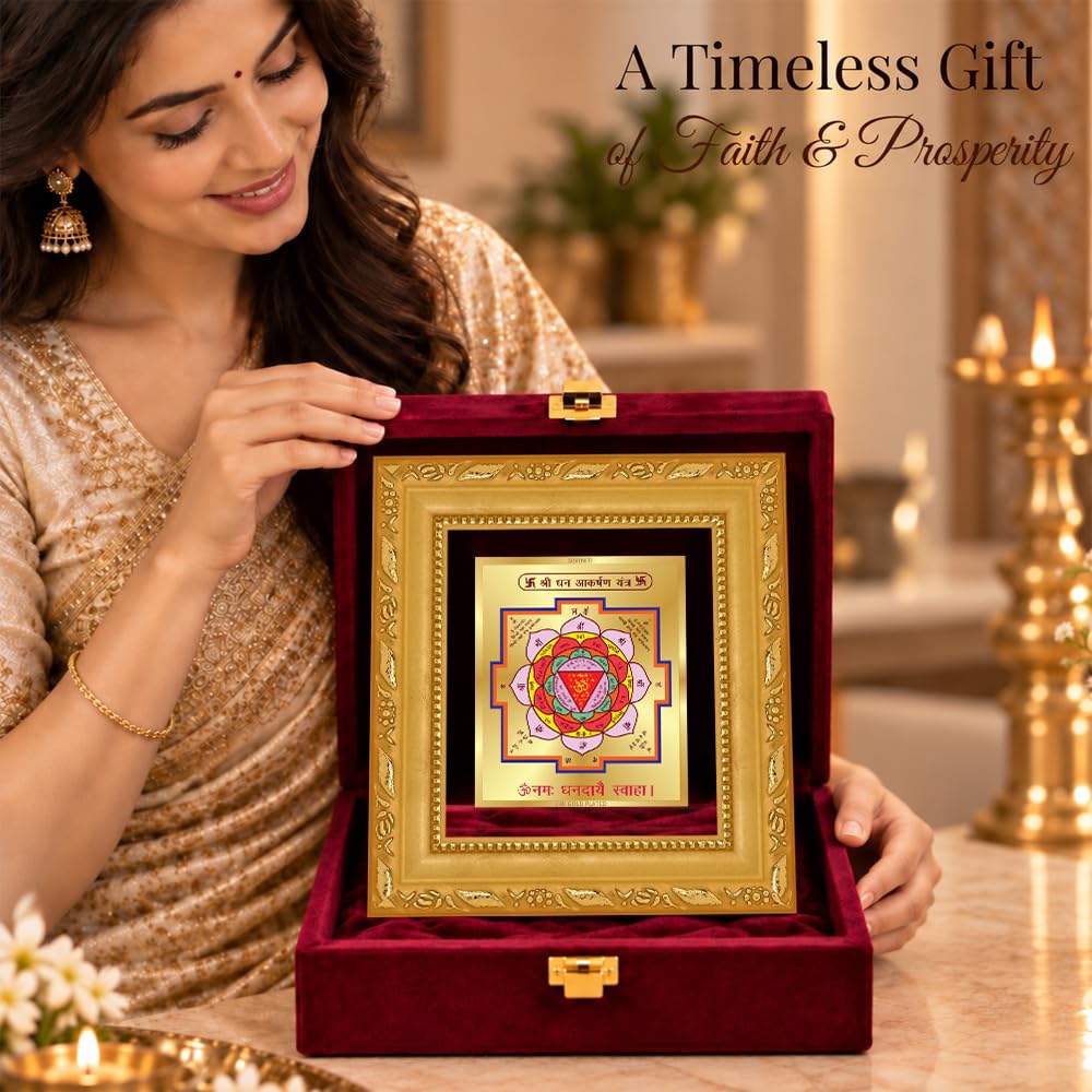 DIVINITI 24K Gold-Plated Dhan Akarshan Yantra Frame | Sacred Prosperity Yantra for Wealth, Growth & Positivity | Home, Office & Pooja Decor | Premium Gift Box | 12 x 11 CM