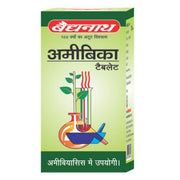Baidyanath Asli Ayurved Amoebica I Ayurvedic Diarrhea Medicine I 740 g Pack of 1-100 Tab