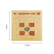 Astrodidi Kaal Sarp YOG Yantra Small Pocket Yantra
