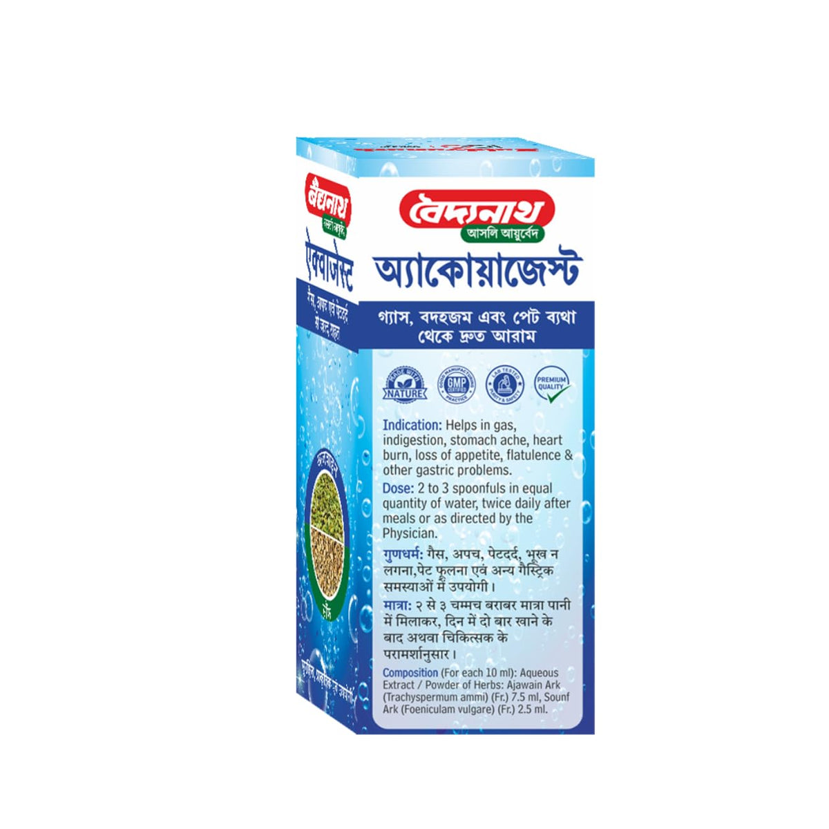 Baidyanath Aquagest – 100 g | Ayurvedic Herbal Formula with Ajwain (Trachyspermum Ammi) and Fennel (Foeniculum Vulgare) for Digestive Care