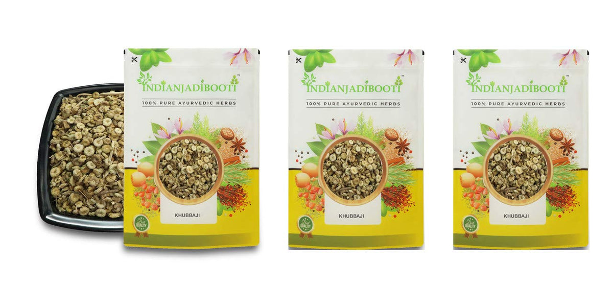 IndianJadiBooti Khubbaji - Khubaji - Khoobaji - Khubbazi - Malve sylvestris - Gurchanti, 3 Packs of 900 Grams