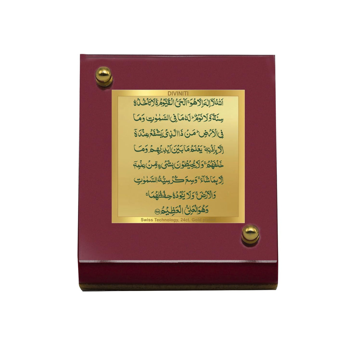 DIVINITI 24K Gold Plated Religious Car Dashboard Frame | Premium God Idol Frame for Car, Home Mandir & Office Table | Spiritual Gift, Decorative Showpiece | Ayatul Kursi Style - 1