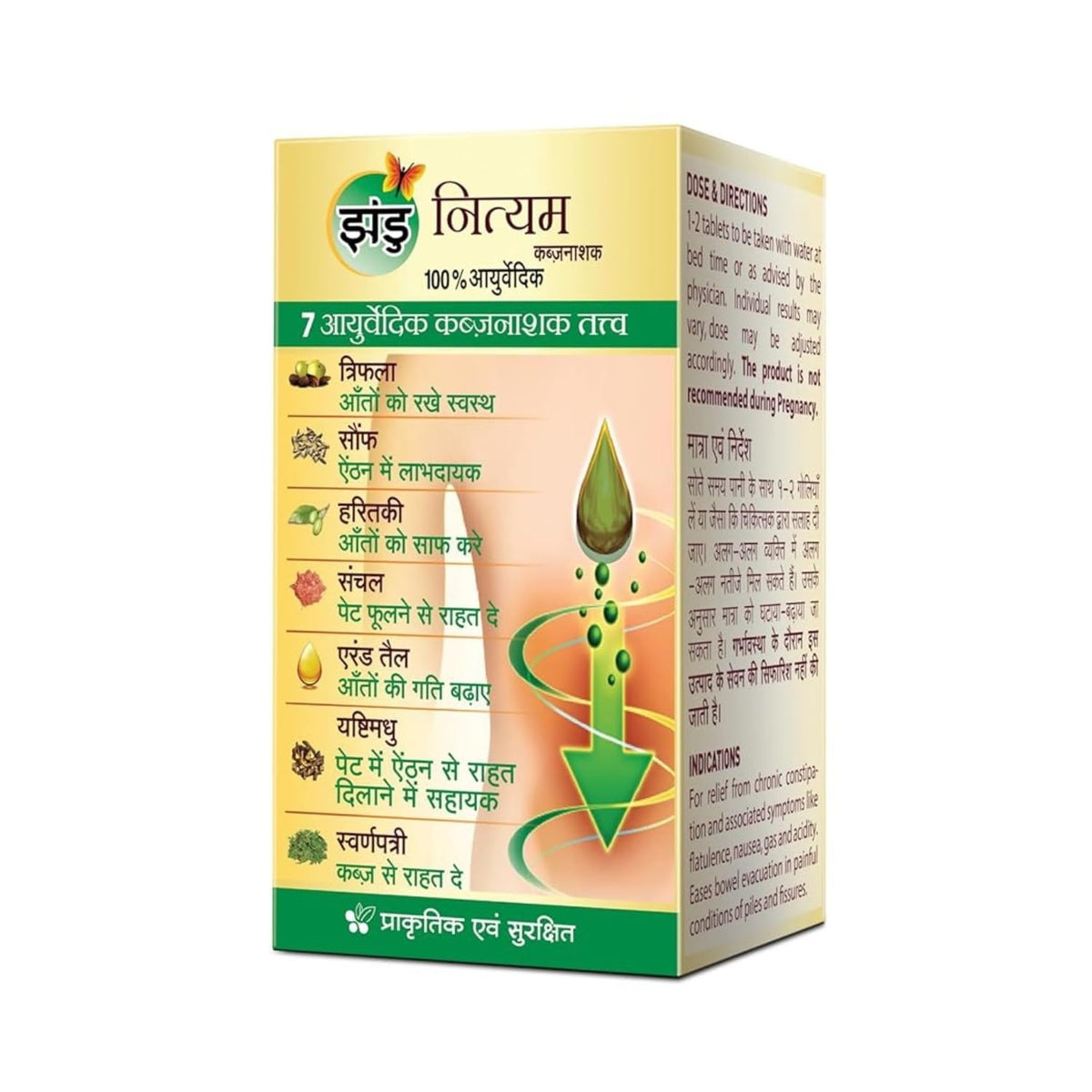 Zandu Nityam 30 Tablets Pack of 3 | Ayurvedic Laxative | Overnight relief from constipation | Relief from Gas, Acidity & Bloating | No Stomach Cramps