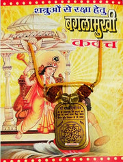 AstroDidi Baglamukhi Kavach Yantra, Rudraksha and Sphatik