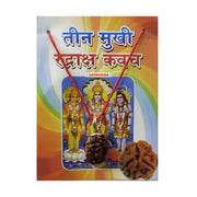 ASTRODIDI 3 Mukhi Rudraksha Kawach 3 Face Pendant (Brown)
