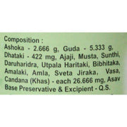 Baidyanath Asli Ayurved Ashokarishta - Ayurvedic Tonic for Women - 680 ml