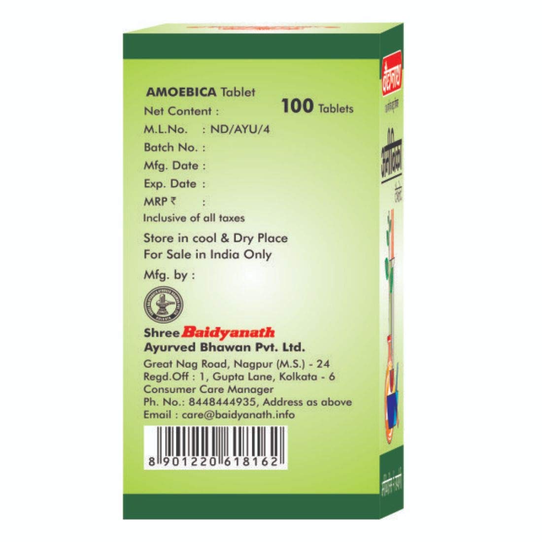Baidyanath Asli Ayurved Amoebica I Ayurvedic Diarrhea Medicine I 740 g Pack of 1-100 Tab