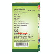Baidyanath Asli Ayurved Amoebica I Ayurvedic Diarrhea Medicine I 740 g Pack of 1-100 Tab