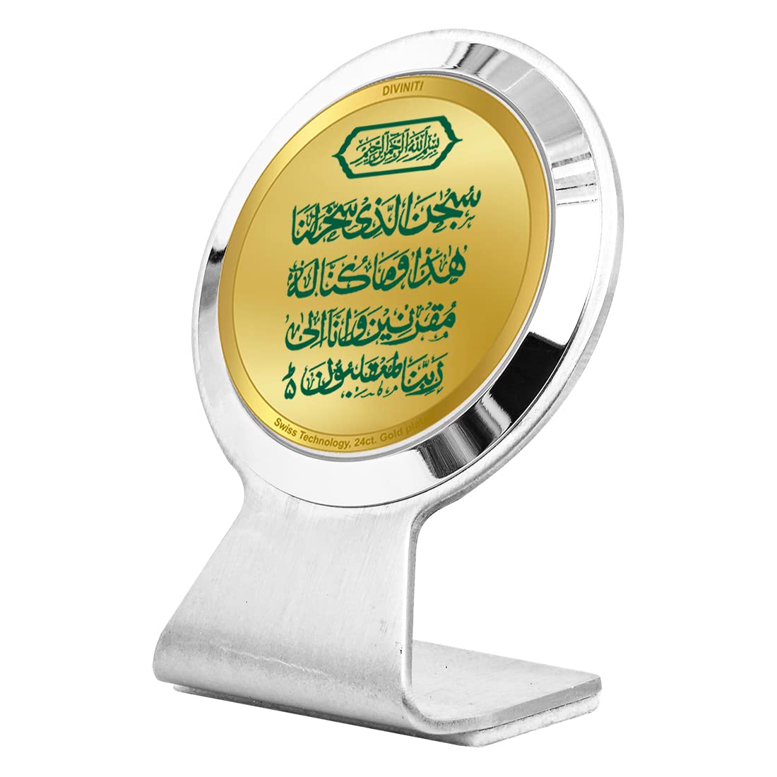 DIVINITI 24K Gold Plated Religious Car Dashboard Frame | Premium God Idol Frame for Car, Home Mandir & Office Table | Spiritual Gift, Decorative Showpiece | Safar Ki Dua