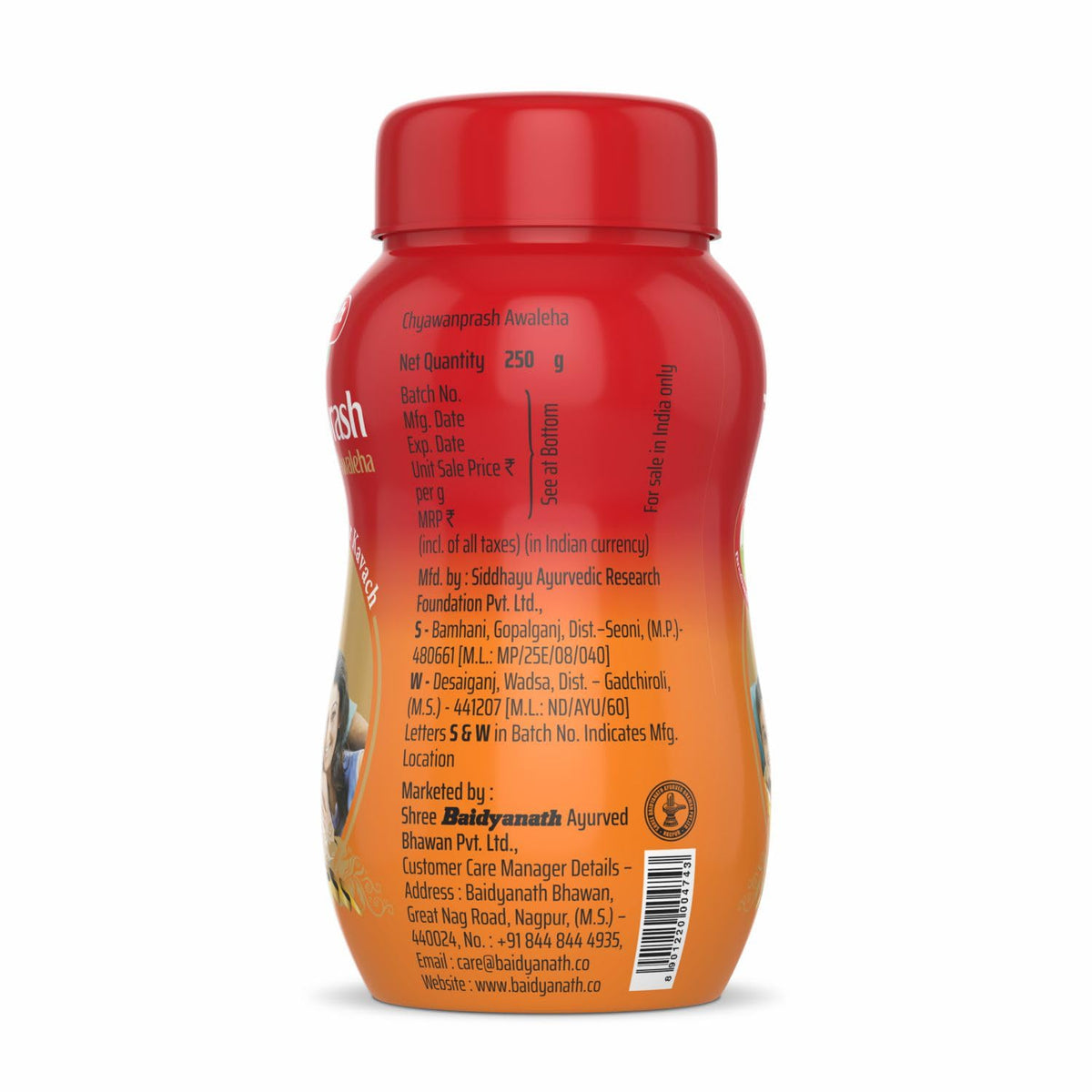 Baidyanath Asli Ayurved Chyawanprash Avaleha - 250 gm | Ayurvedic, Natural | All Age Groups | Builds Overall Health | With Goodness of 42+ Ayurvedic Herbs