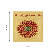 Astrodidi Shri Kuber Yantra (Small Pocket Yantra)