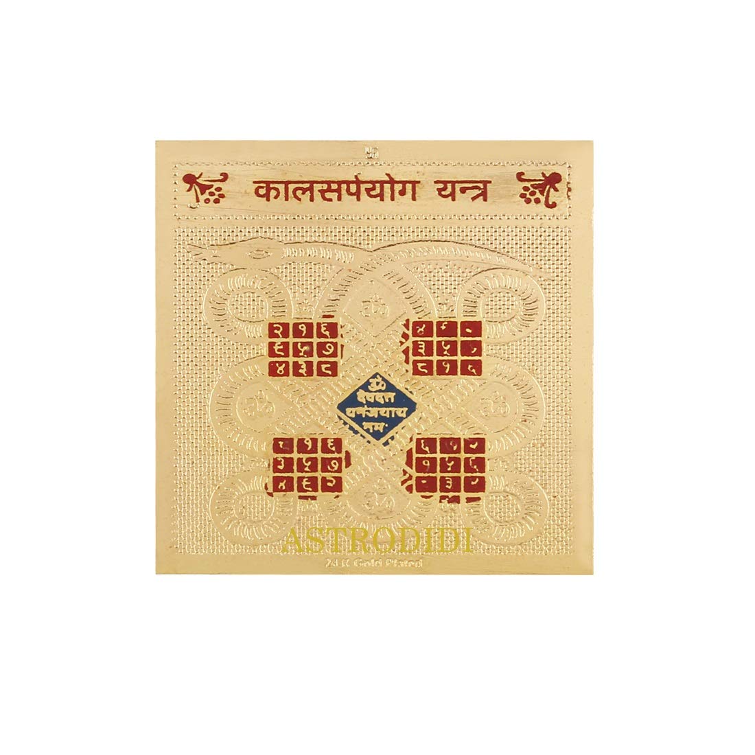 Astrodidi Kaal Sarp YOG Yantra Small Pocket Yantra