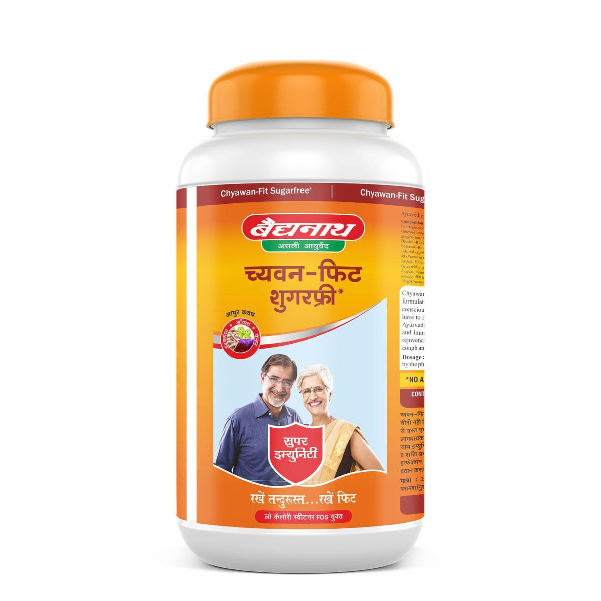Baidyanath Asli Ayurved Chyawan-Fit Sugarfree Chyawanprash 2 Kg – Enriched with Ashwagandha, Amla & Kesar, 35 Ayurvedic Herbs– Boosts Physical Strength, Energy & Immunity
