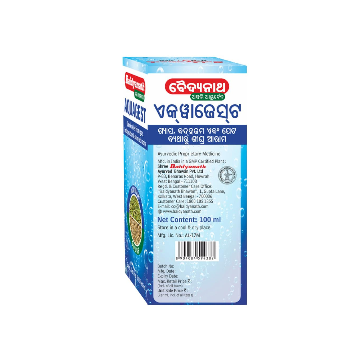 Baidyanath Aquagest – 100 g | Ayurvedic Herbal Formula with Ajwain (Trachyspermum Ammi) and Fennel (Foeniculum Vulgare) for Digestive Care