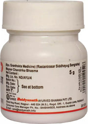 Baidyanath Asli Ayurved Mayoor Chandrika Bhasma-5 Gm (Pack Of 2)
