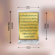 DIVINITI 24K Gold Plated Religious Car Dashboard Frame | Premium God Idol Frame for Car, Home Mandir & Office Table | Spiritual Gift, Decorative Showpiece | Ayatul Kursi Style